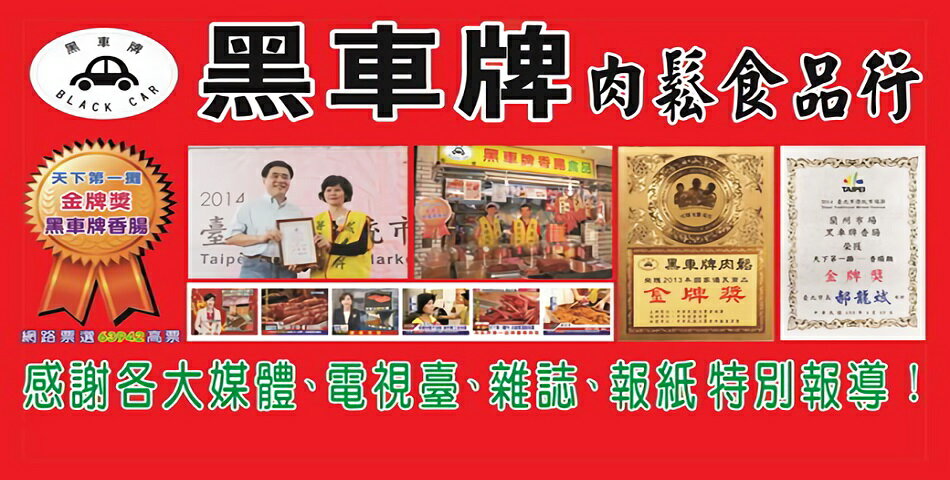 QQ精品百貨 - 限時優惠好康折扣