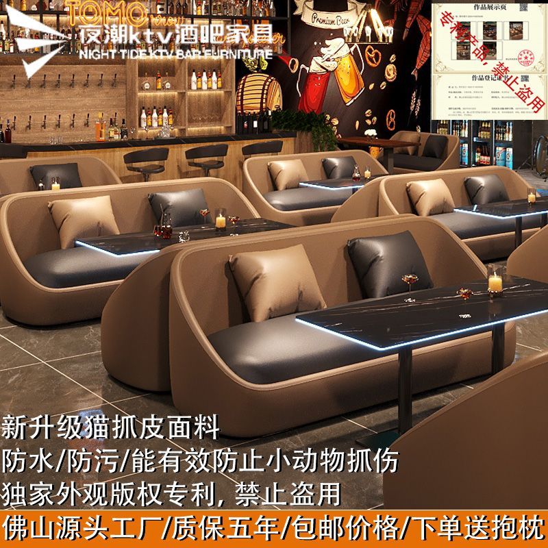 免運最低價 開發票 酒吧沙發 【新升級貓抓皮面料】酒吧清吧桌椅組合復古咖啡廳燒烤店商用高階雙人位小酒館沙發卡座 快速出貨