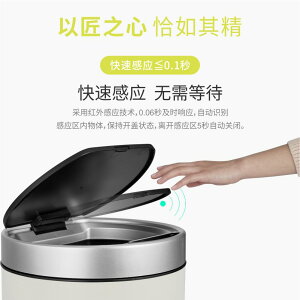 智能感應垃圾桶自動帶蓋家用廚房衛生間干濕分類不銹鋼創意衛生筒