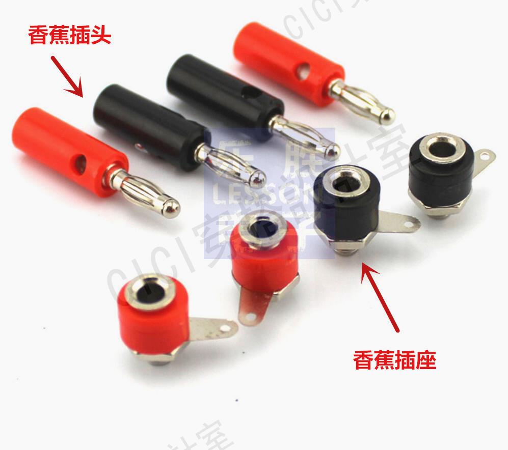 【299出貨】4mm燈籠插頭 香蕉插頭/香蕉插座 功放音箱萬用表 測試插頭 接線柱【亞德機械五金家居】