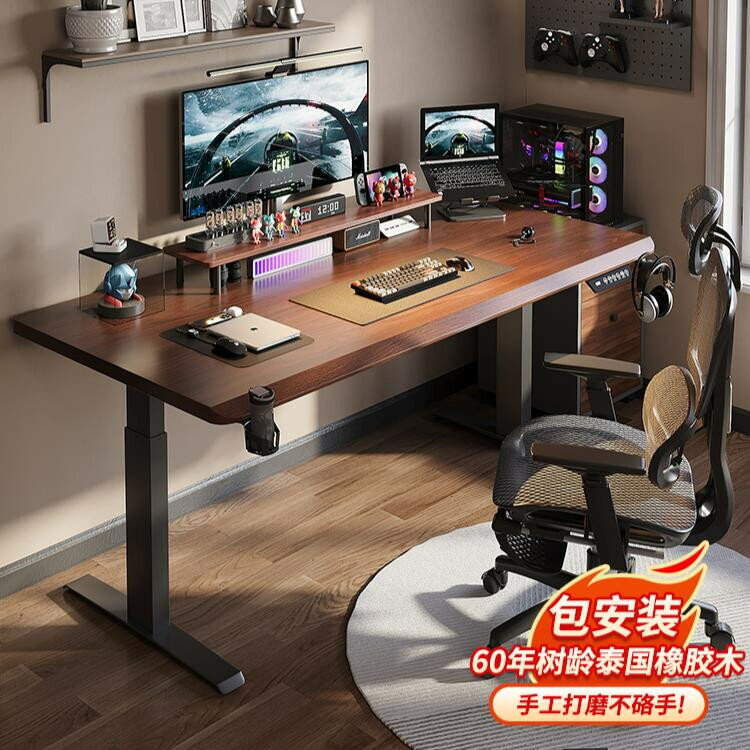 快速出貨 附發票 桌子升降桌 實木智慧電動升降桌 電腦桌 可升降桌腿遊戲桌子 電競桌 書房辦公書桌