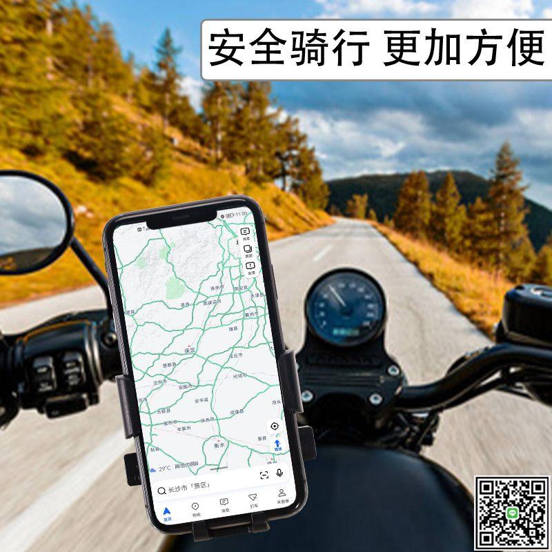 電動車導航手機支架外賣摩托自行車騎手車載踏板電瓶車防震手機架-UM.有米家居