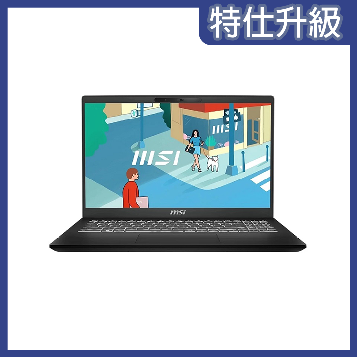 MSI微星 Modern 15 H C13M-266TW輕薄筆電(i5-13420H/8GD4/512G/15.6/FHD/W11H)