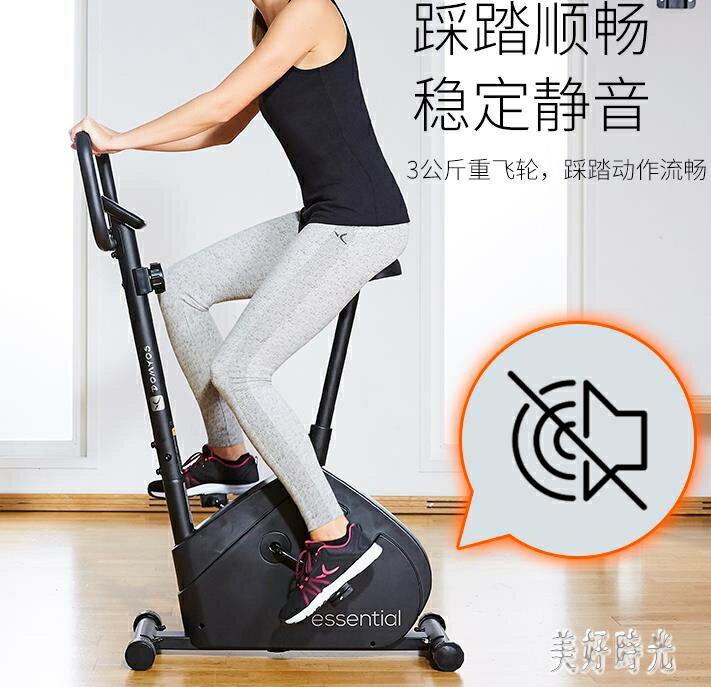 動感單車家用健身自行車室內靜音健身器械健身車 FF3905【美好時光】
