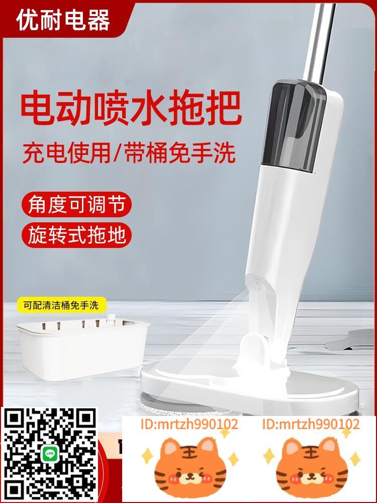 免手洗無線電動拖把掃拖一體機家用旋轉噴水掃把智慧脫水掃地機器-淘淘屋