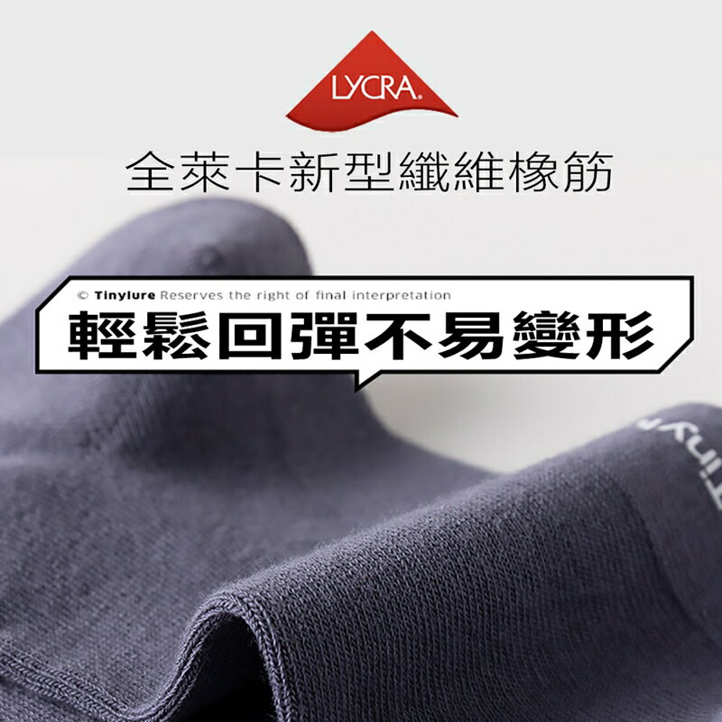 Tinylure 甜心襪 童襪 親子襪 潮襪【APP享6%回饋】 7