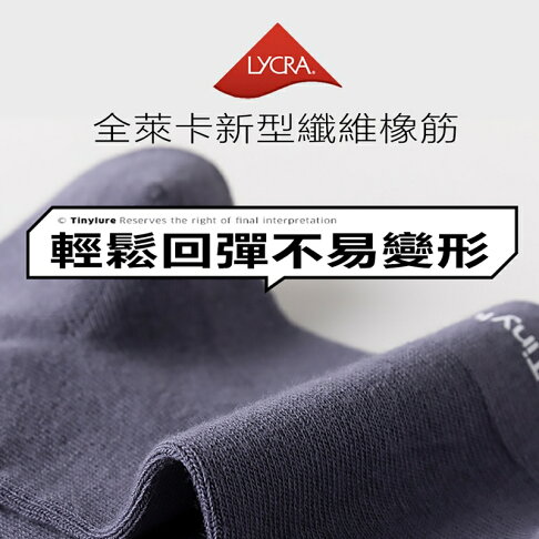 Tinylure 甜心襪 童襪 親子襪 潮襪【APP享6%回饋】 7