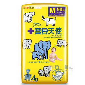 【醫博士】康乃馨寶貝天使嬰兒紙尿褲M (50片*4包/箱)