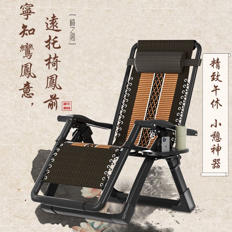 {臺灣公司 可開發票}躺椅折疊午休靠背懶人午睡椅子家用兩用成人陽臺沙發夏天休閑藤椅