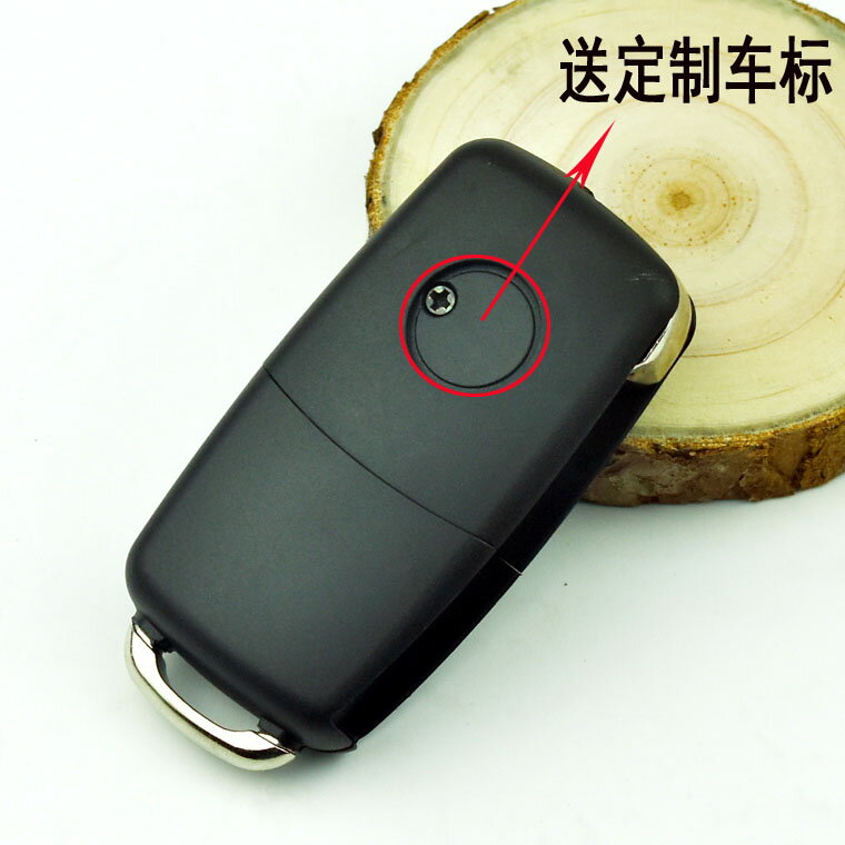 大運G5G6運途致勝F7自卸車平板運輸車貨車鑰匙殼遙控器芯片外殼鎖 1