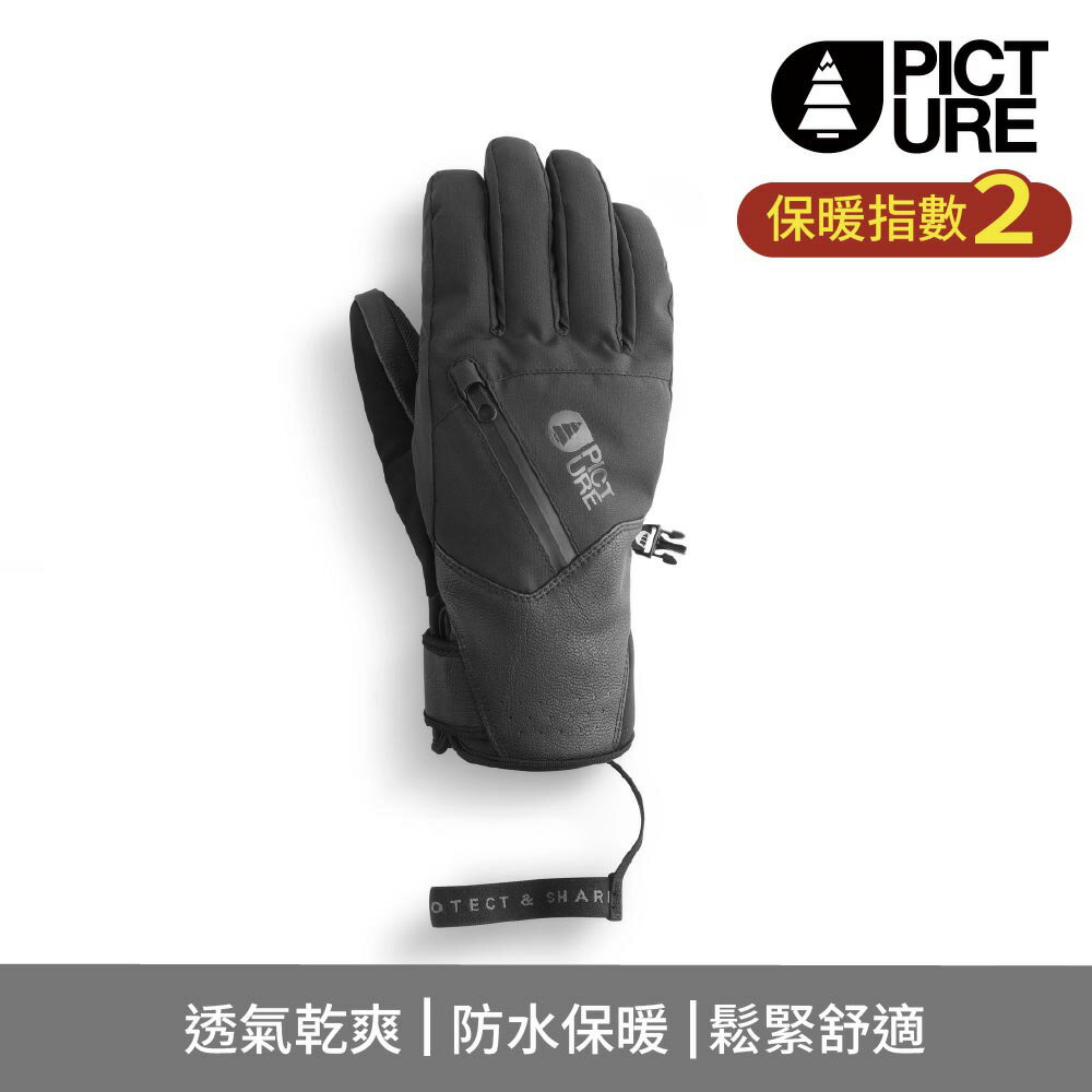 Picture女防水滑雪手套Kakisa Gloves/GT0186