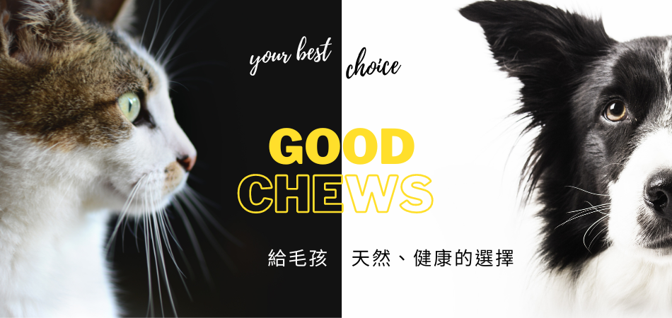 Good Chews 健康毛食堂 - 限時優惠好康折扣