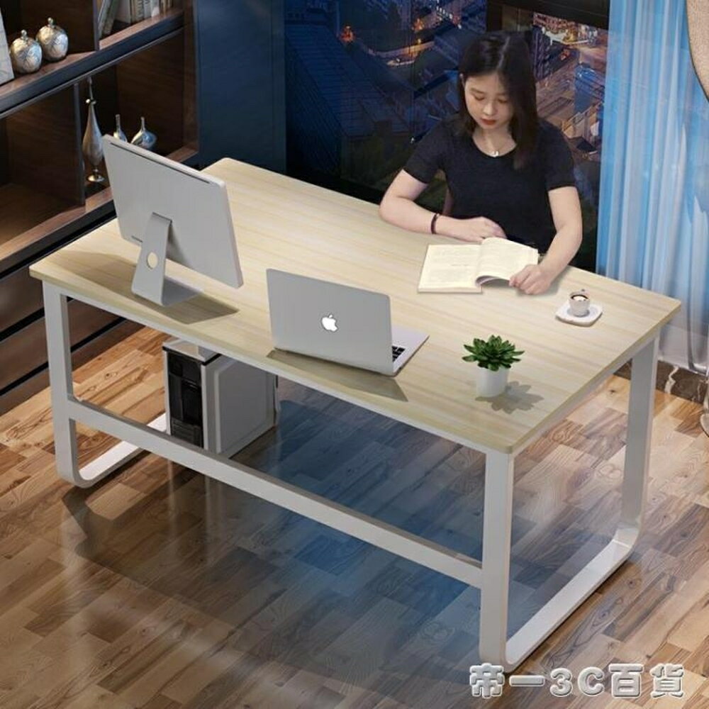 電腦桌台式家用簡易寫字台簡約現代書桌單人經濟型辦公桌學習桌子 交換禮物