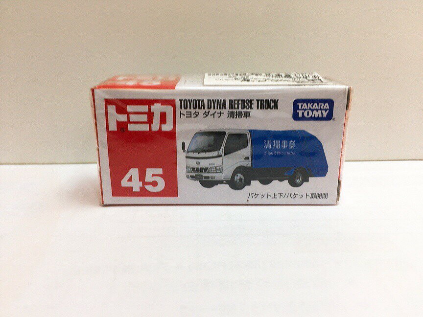 大賀屋 TOMICA 豐田 清掃垃圾車 垃圾車 多美小汽車 汽車 模型 玩具 日貨 正版 授權 L00010109