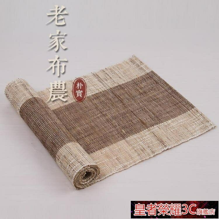 桌旗 日式素咖色苧麻桌旗 雙面茶道茶席茶墊 中式布藝棉麻桌布茶幾茶旗 摩可美家
