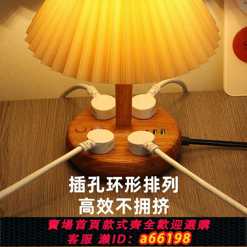 【臺灣公司 可開發票】復古裝飾小夜燈臺燈臥室床頭燈可換燈泡北歐ins風多功能插座帶USB