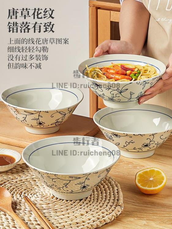 陶瓷7寸麵碗家用7寸斗笠碗拉麵碗吃麵碗大碗湯麵碗湯碗【步行者戶外生活館】