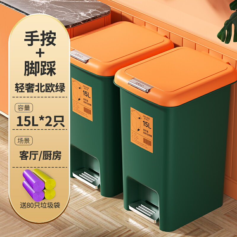 腳踏垃圾桶 大容量垃圾桶 垃圾桶家用帶蓋廁所衛生間廚房客廳腳踏式大容量ins風輕奢衛生桶『cyd6942』