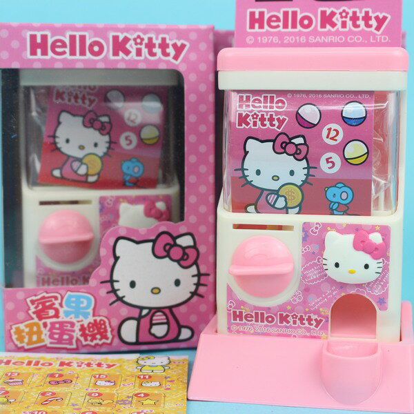 Hello Kitty扭蛋機 A377.A442KT賓果扭蛋機/一個入(特199) 凱蒂貓 迷你扭蛋機~正版授權~田
