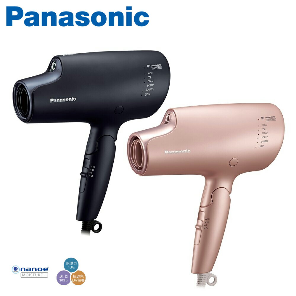 Panasonic 國際牌 極潤奈米水離子吹風機 EH-NA0G ★美髮神器 日本同步