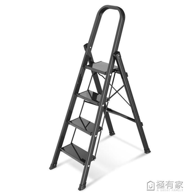 格美居梯子家用折疊人字梯加厚鋁合金多功能室內四五步踏板梯樓梯