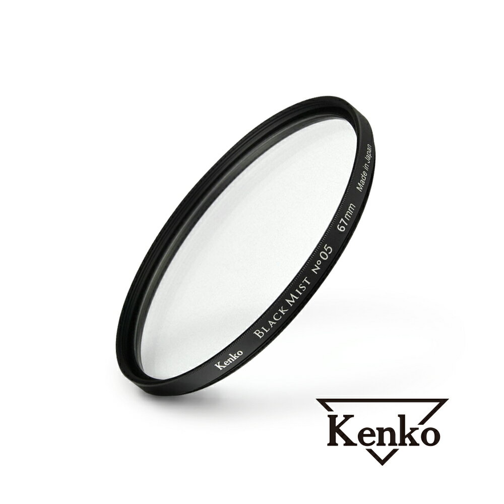 限時★.. Kenko Black Mist 黑柔焦鏡片 No.05 67mm 濾鏡 電影感 柔光 公司貨【夏日限時 全館點數5倍送】