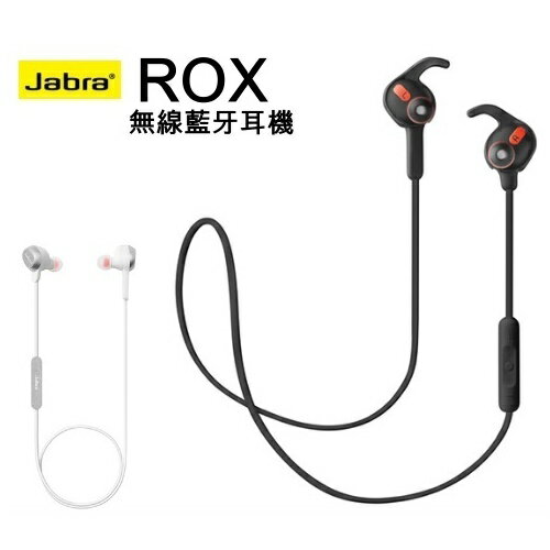 

  JABRA ROX WIRELESS 兩色 捷波朗洛奇無線藍牙耳機 運動耳機

” title=”

  JABRA ROX WIRELESS 兩色 捷波朗洛奇無線藍牙耳機 運動耳機

“></a></p>
<td>
<td><a href=