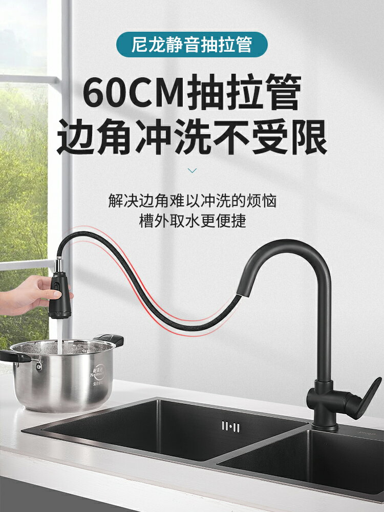 水龍頭 廚房水龍頭抽拉式冷熱洗菜盆洗碗池水槽伸縮全銅洗衣池臺花灑防濺 交換禮物