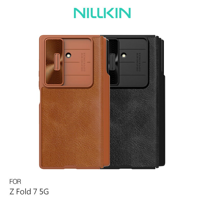 NILLKIN SAMSUNG Galaxy Z Fold 7 5G 秦系列 Pro 皮套(攜筆款) 插卡 保護套 手機套 鏡頭保護 鏡頭防塵蓋 鏡頭蓋