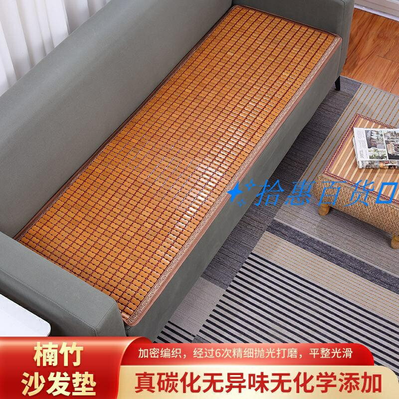 夏天新款麻將涼席沙發墊夏季涼墊防滑折疊木沙發坐墊貴妃飄窗定製
