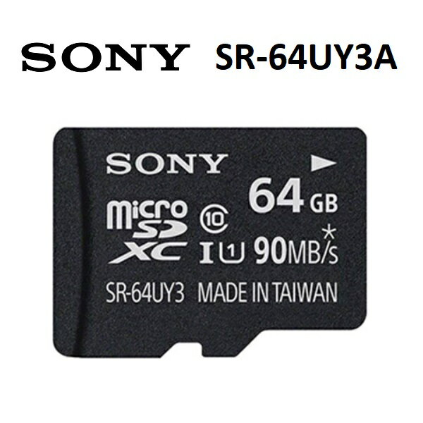 【免運費】SONY SR-64UY3A micro SDHC class 10 高速64G記憶卡(含SD轉接卡)