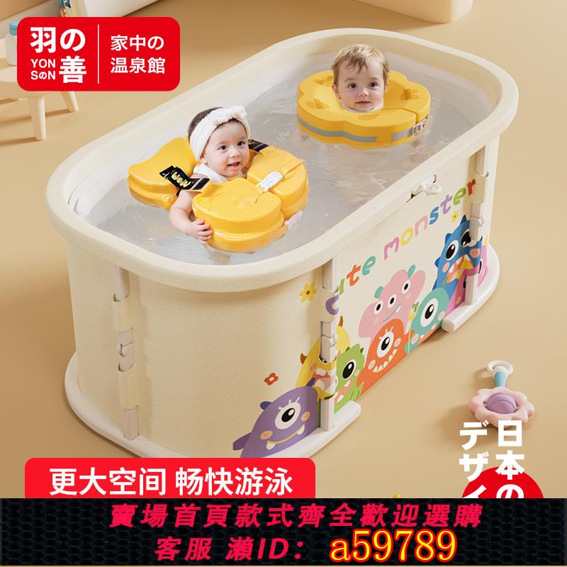 【臺灣公司 可打統編】游泳桶嬰兒家用特大號寶寶游泳池浴盆洗澡桶兒童浴桶折疊泡澡桶
