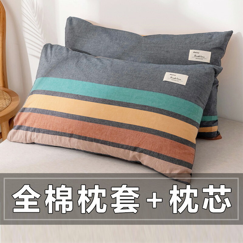 全棉枕頭枕芯家用夏天一對護頸椎助睡眠單個裝不變形不塌陷單人男