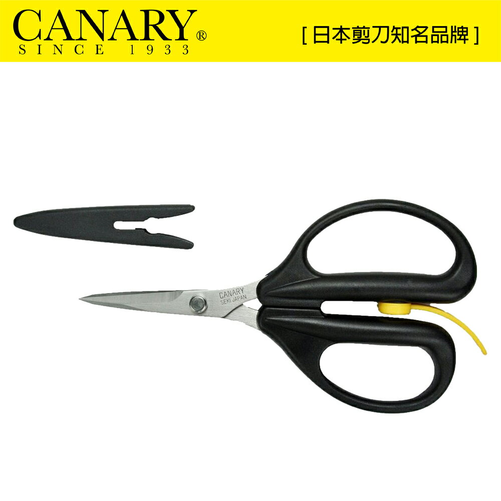 【日本CANARY】剪刀大力士-尖刃 AW-165SP