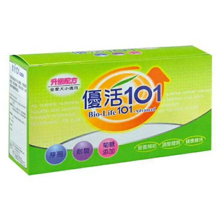 【安博氏】生達優活101乳酸菌顆粒 BIO-LIFE 101 升級配方 (3g/包)(30包/盒)