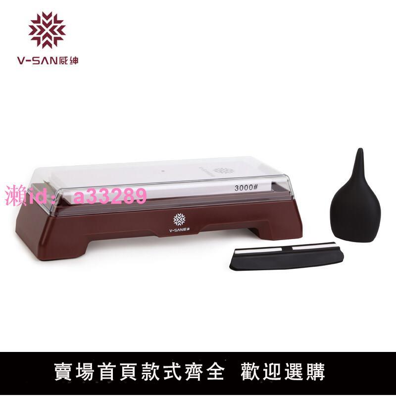 雙面家用專業白剛玉磨刀石3000/10000目拋光專用快速磨刀神器