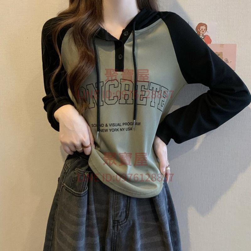 連帽衛衣長袖打底衫T恤女顯瘦大碼韓版遮肚子時尚百搭上衣春秋新款【聚寶屋】