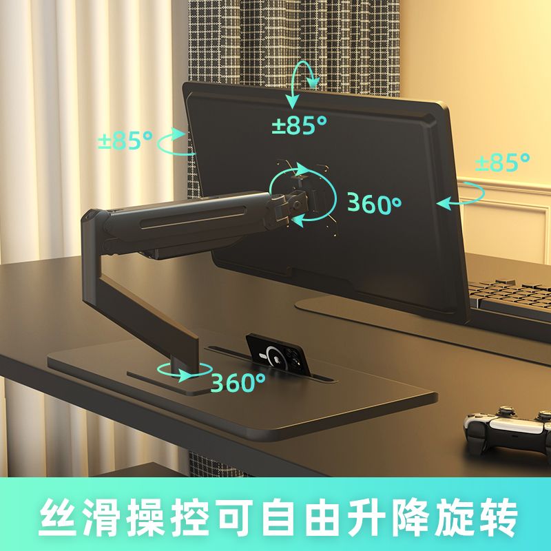 顯示器支架 電腦支架 可旋轉支架 平板支架 電腦氣壓懸臂底座顯示器桌面免打孔支架自由升降旋轉增高帶可移動