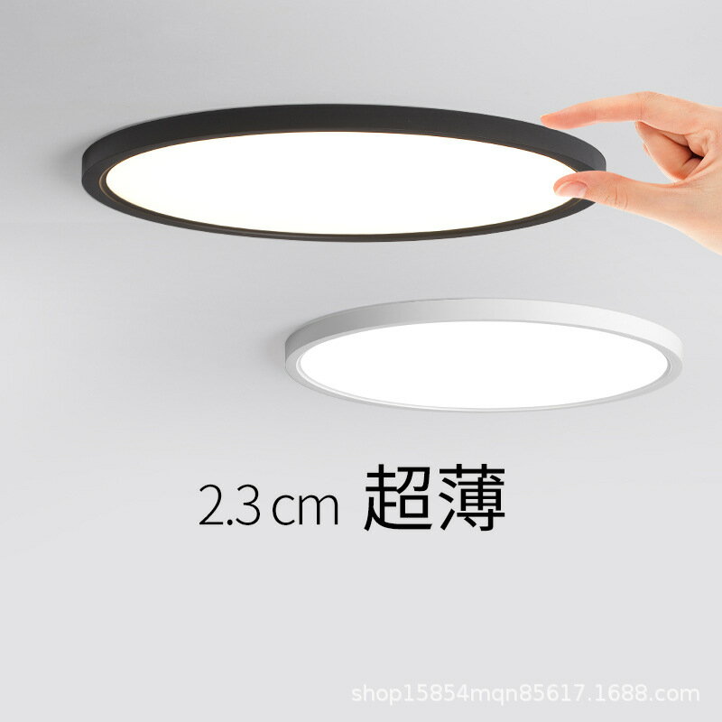 超薄led吸頂燈具極簡約現代臥室廚房衛生間過道圓形三防護眼書房「限時特惠」