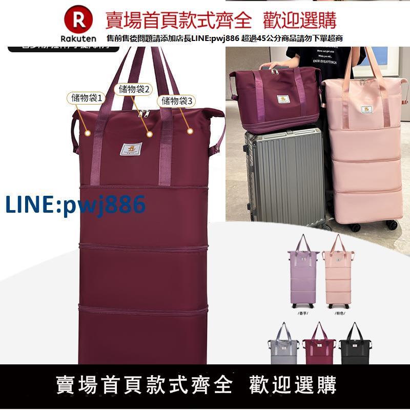 【臺灣公司 品質保固】邦尼小熊行李袋大容量拆卸萬向輪子牛津布搬家收納待產包手提袋女【注意！下單滿299出貨】