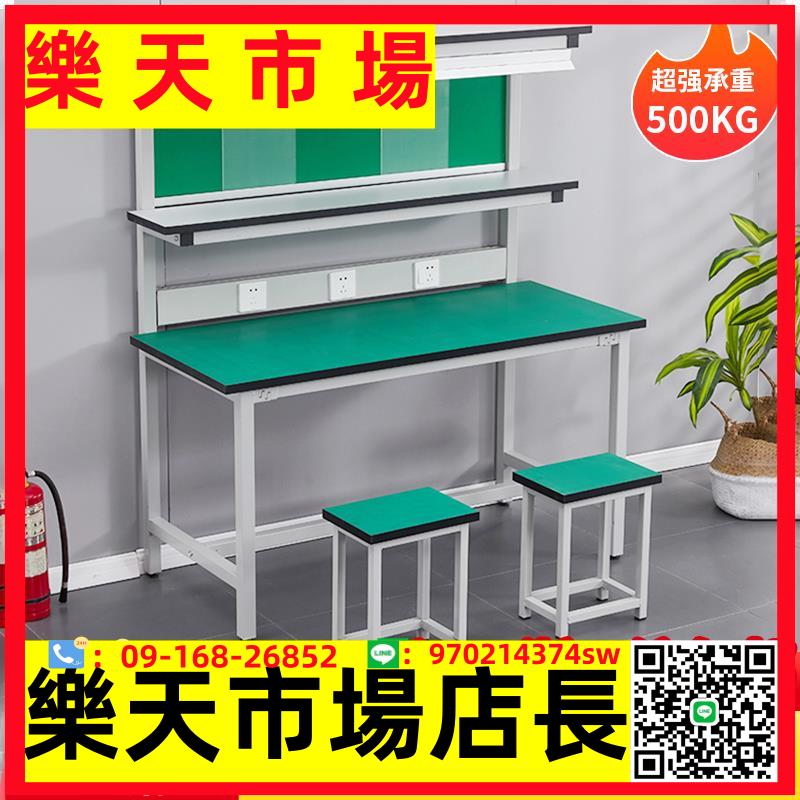 防靜電工作臺車間帶燈試驗操作臺流水線維修臺工廠打包桌子檢驗桌