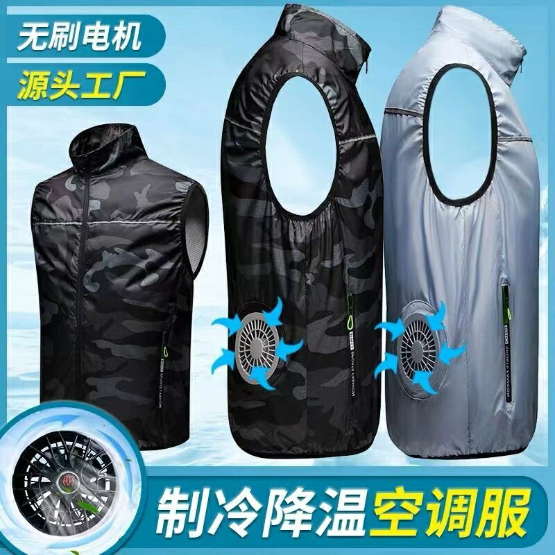 快樂購購❄️智慧降溫空調服馬甲 空調服 製冷衣服 風扇衣 降溫服 風扇馬甲 冰爽背心 工作服 降溫製冷空調服 勞保服 製冷風扇