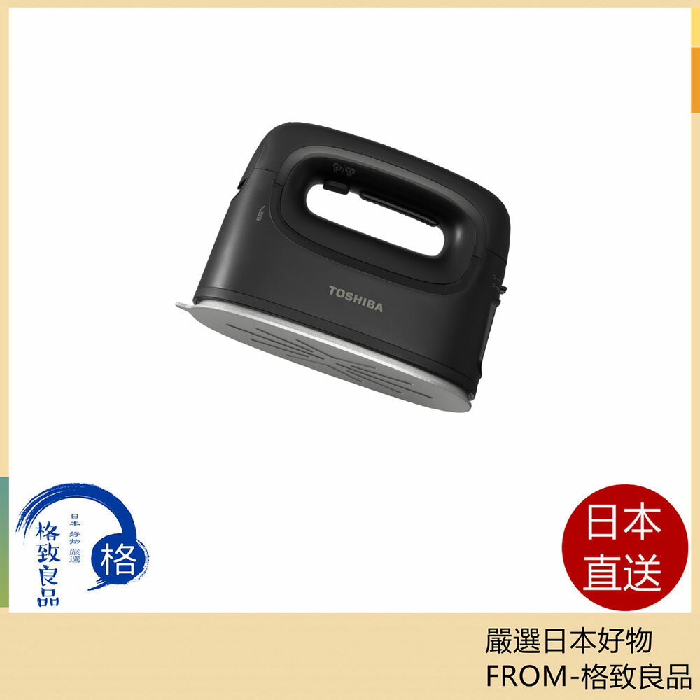 【日本直送！快速發貨！】TOSHIBA東芝 無線蒸氣熨斗 掛燙機  石黑 TAS-X80 25年款