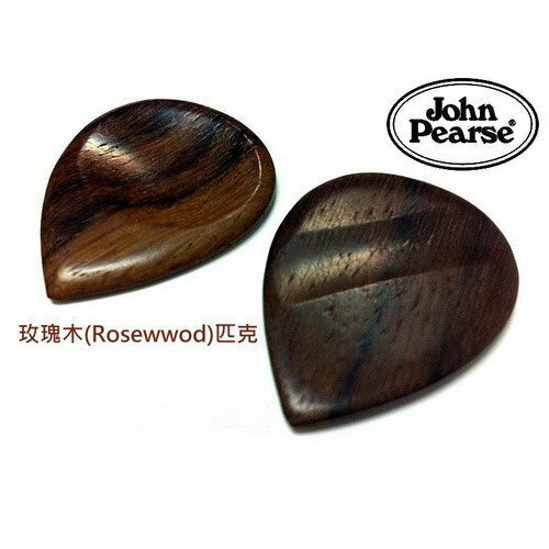 John Pearse 美製手作民謠吉他/電吉他/貝斯 Bass 玫瑰木/黑檀木 Pick 彈片【唐尼樂器】