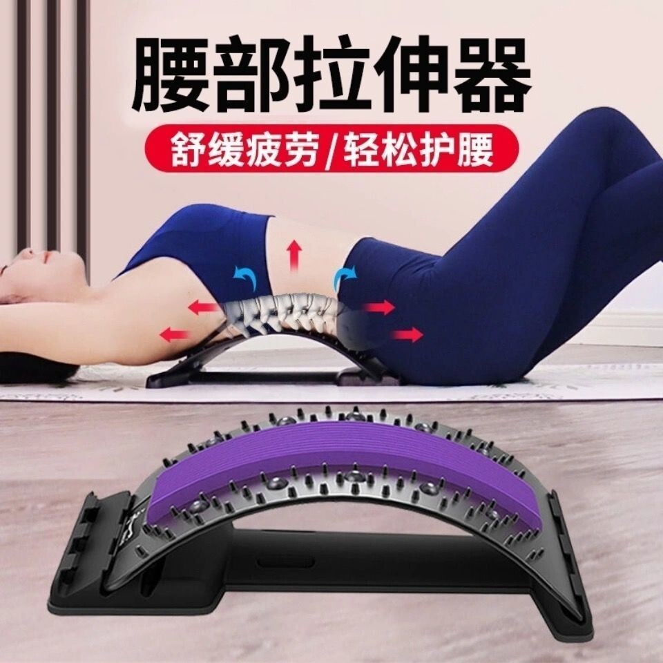 背部伸展器 牽引器 拉背神器 背部拉伸器 拉背神器 腰椎拉伸器 腰椎挺腰器 器 器腰椎舒緩器靠墊開背