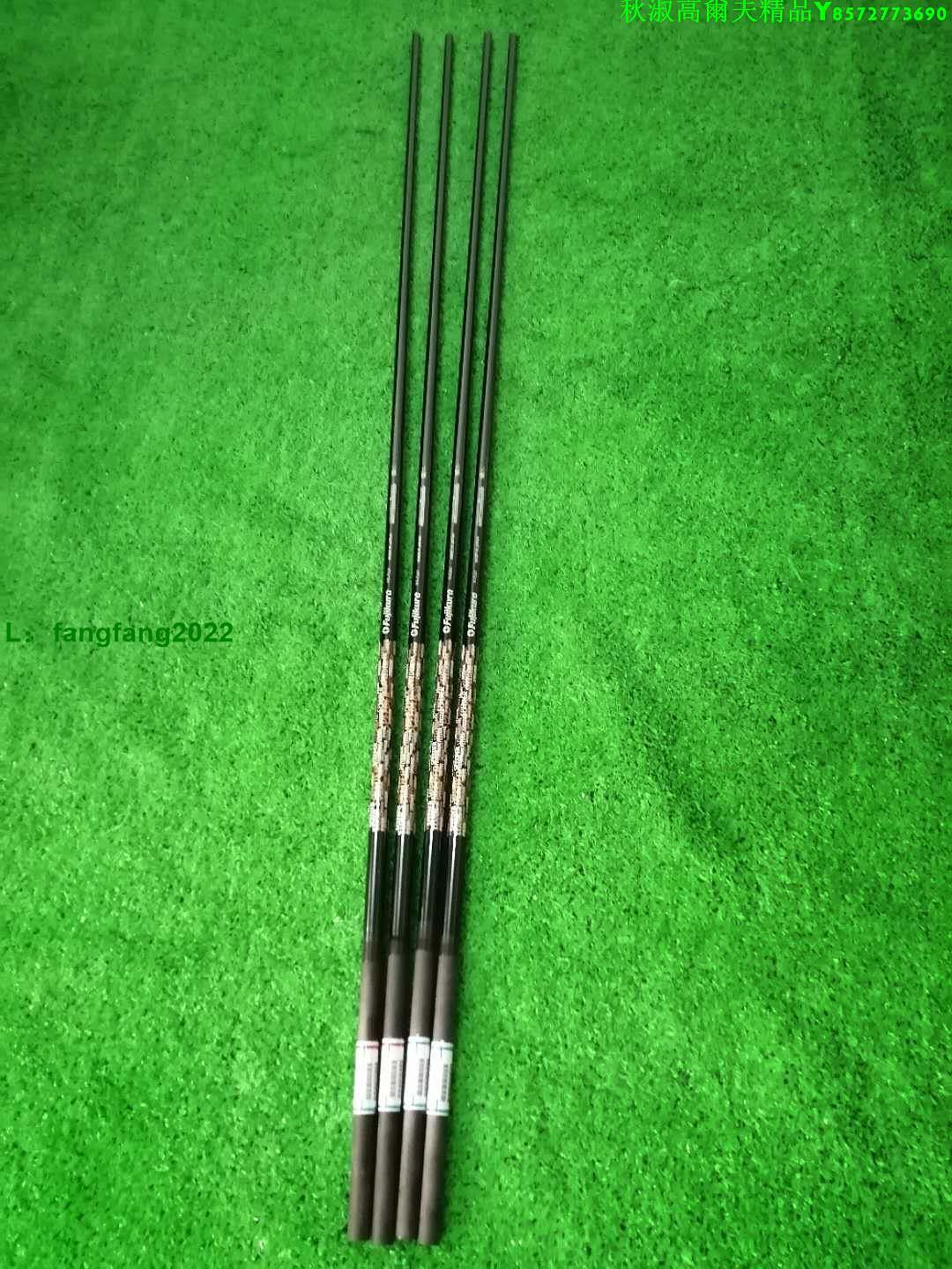 ：高爾夫球桿 高爾夫桿身 高爾夫輕量碳桿身 46英寸 50克SR/R