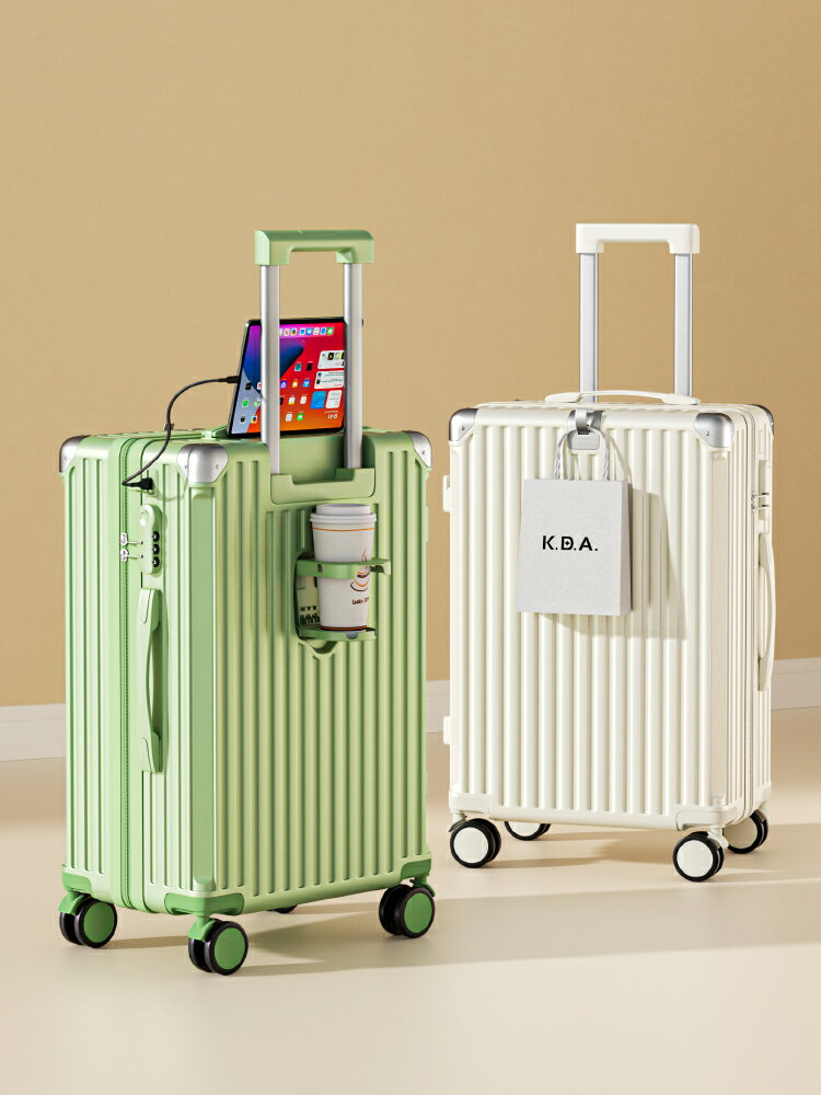 行李箱女2023新款皮箱拉桿箱男高顏值20寸拉鏈款登機密碼旅行箱子
