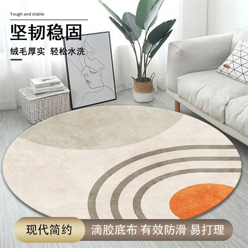 輕奢圓形地毯電腦椅地墊吊籃沙發書房學習椅子轉椅臥室化妝椅墊子