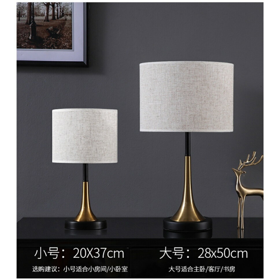 床頭燈 北歐臥室台燈床頭燈客廳美式現代簡約溫馨創意輕奢喂奶可調光遙控 6