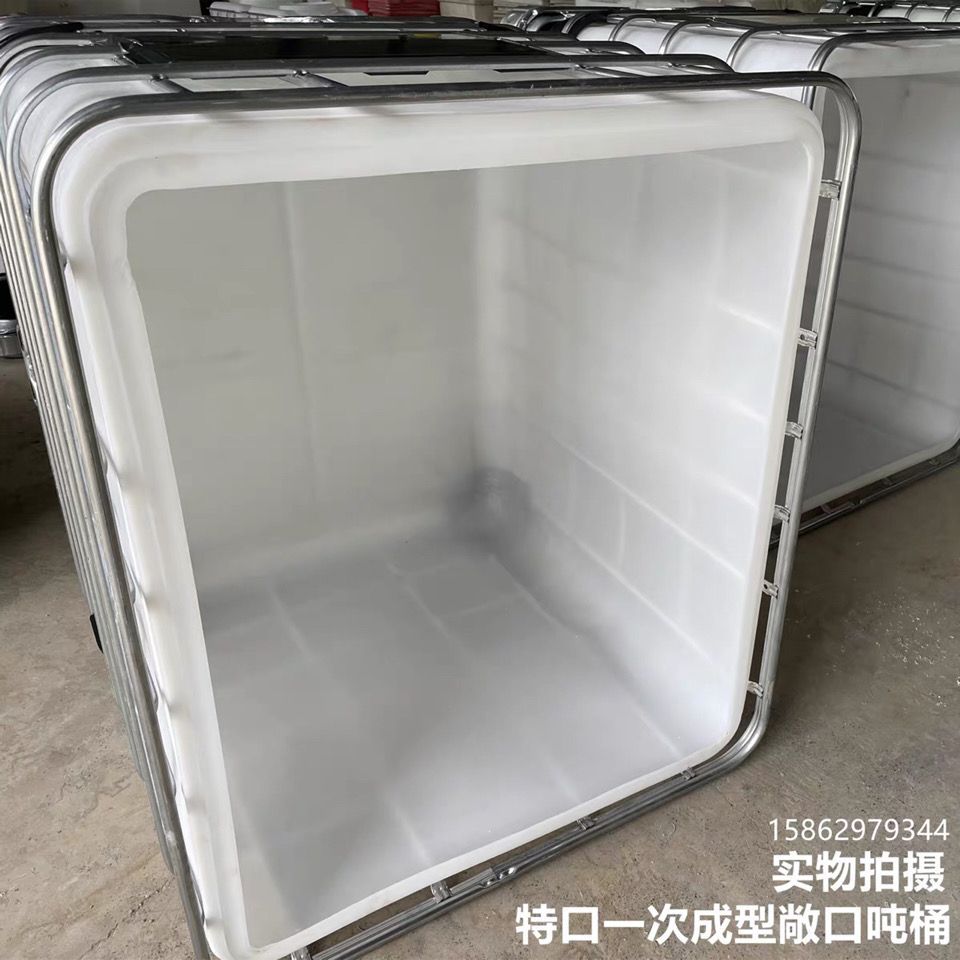 IBC集裝全新噸桶1000升1噸0.5噸柴油桶大口化工桶甲醇消毒酒精桶| 招財貓商鋪| 樂天市場Rakuten